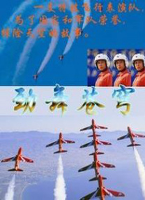 路上捡到便宜美女